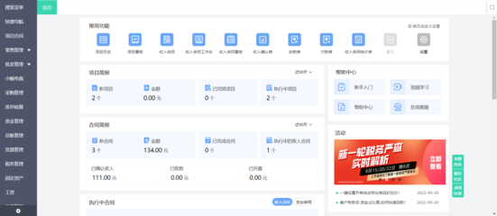 企業(yè)業(yè)務流程系統(tǒng)與信息系統(tǒng)集成服務 驅(qū)動數(shù)字化轉(zhuǎn)型的雙引擎